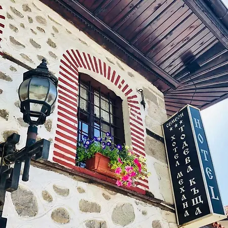 Todeva House And Tavern 3* Bansko