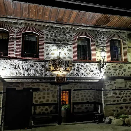 Хотел Todeva House And Tavern